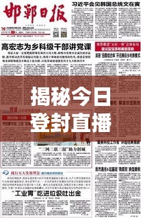 第512页