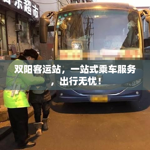 洁身自好