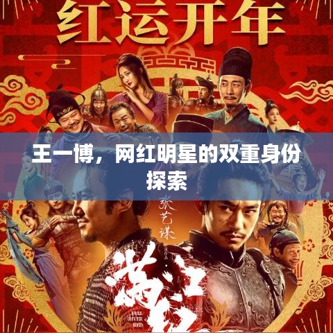 合作加盟 第79页