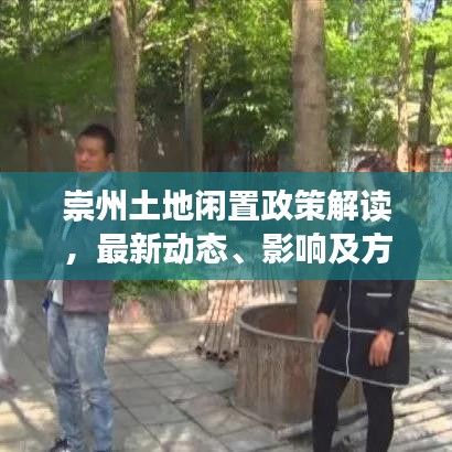温文尔雅