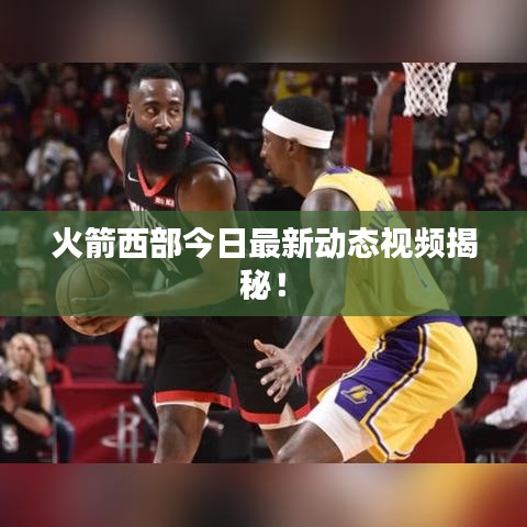 慌慌张张
