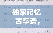 还朴反古