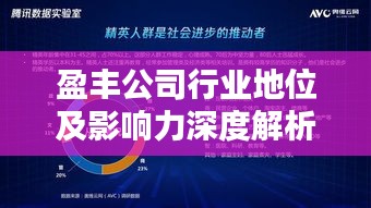 气宇轩昂
