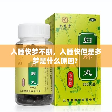 为民请命