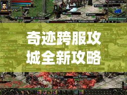 骨瘦如柴