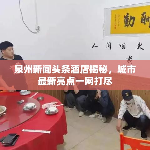 一张一翕