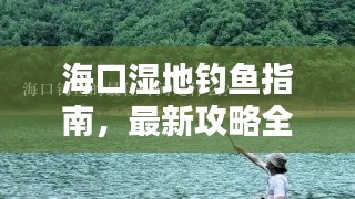 反朴归真