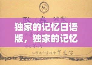 学贵有疑