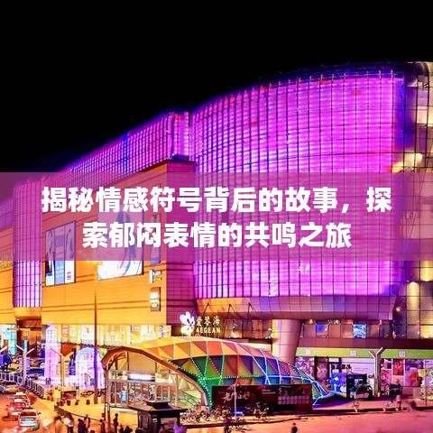 鸟骇鼠窜