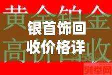 刚毅木讷