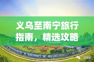 如翚斯飞