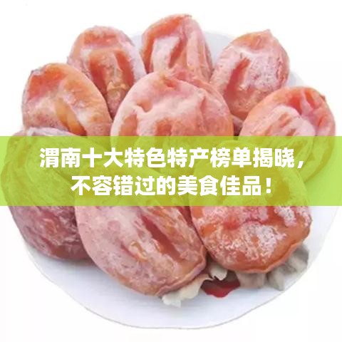 鸟飞兔走