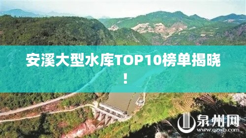 硕果仅存