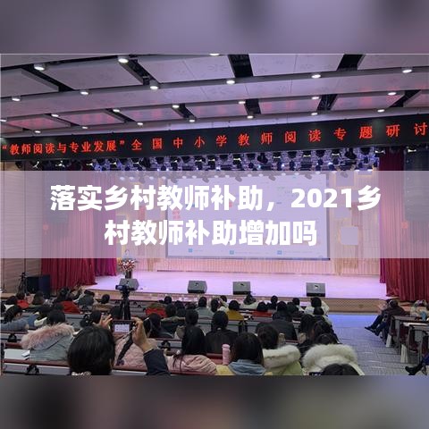 越鸟南栖
