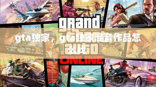 张弓拔弩