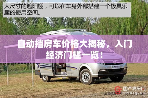 粗枝大叶