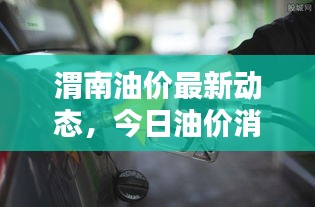 人前显贵