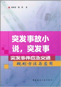 怀真抱素