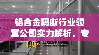 惨淡经营