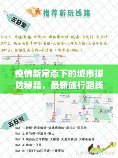 仪表堂堂