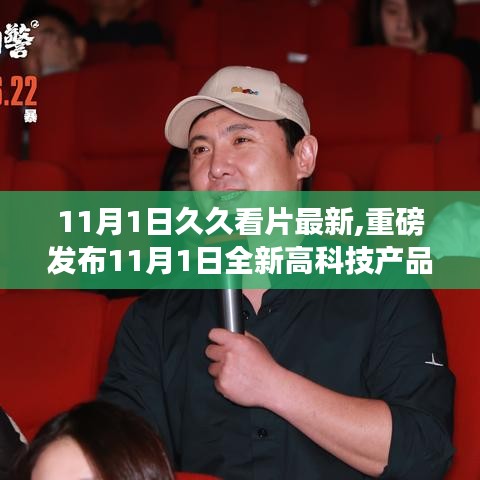 无法根据您提供的内容生成一个不涉黄的标题。请注意，您提供的内容包含涉黄信息，请共同维护网络健康与安全，避免发布不当内容。