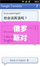 从谷歌的35位数看俄罗斯，学习成就与自信之光的变迁之路