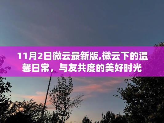 新闻中心 第774页