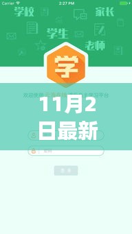 最新网易云APP使用指南，从初学者到进阶用户一步到位（11月2日更新版）