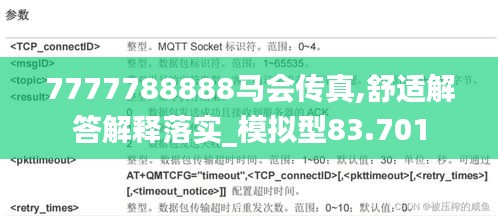 新闻中心 第791页