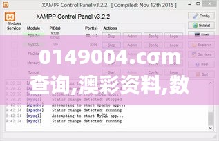 0149004.cσm查询,澳彩资料,数据驱动方案实施_AVK8.60.43备用版