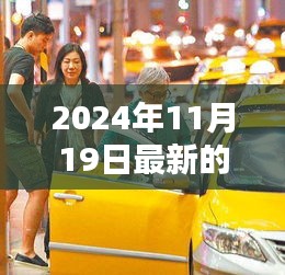 深度解析，2024年最新警车引领未来警务新风尚