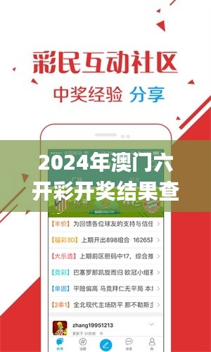 2024年澳门六开彩开奖结果查询及11月19日设计策略_OBS8.19.70潮流版