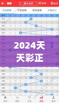 2024天天彩正版资料解读：11月19日科学探讨与答案路径_YBK9.56.72儿童版