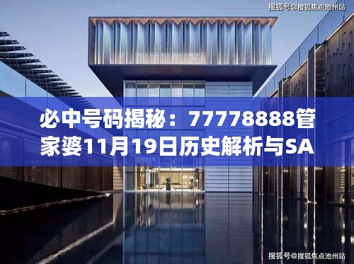 案例展示 第471页