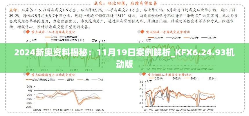 案例展示 第468页