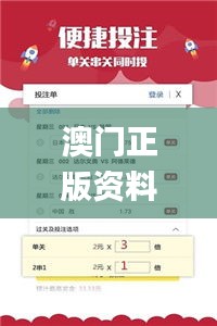 澳门正版资料免费资讯汇总：11月19日历史事件与安全执行策略_UYN2.76.29配送版