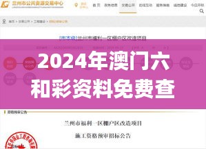 2024年澳门六和彩资料免费查询01-36，11月19日项目管理推进方案_ISG9.11.36公积板