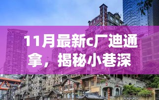 案例展示 第462页