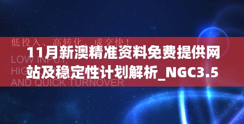 案例展示 第458页