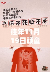 顽童大人最新发色指南，轻松染发任务，适合初学者与进阶用户发色推荐！