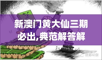 合作加盟 第351页