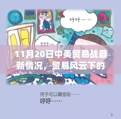 容光焕发 第23页