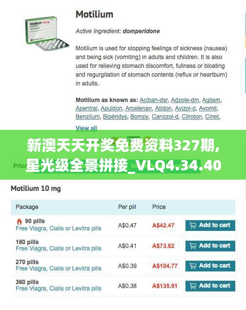 包装及包材 第333页