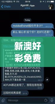 新澳好彩免费资料查询最新,深究数据应用策略_旅行者版CFM5.14