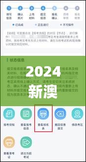 2024新澳门历史开奖记录查询结果,公共卫生与预防医学_明星版RHW7.31