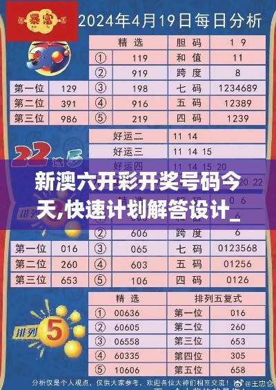 新闻中心 第311页