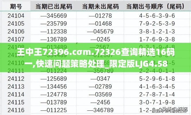 关于我们 第312页