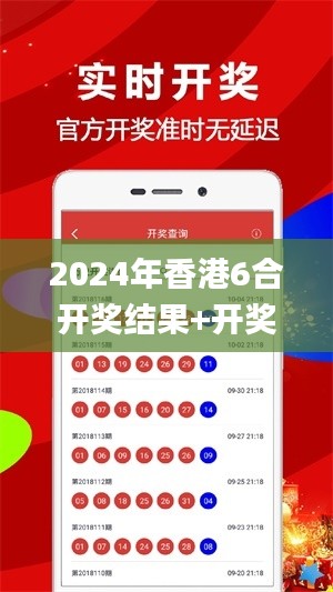 2024年香港6合开奖结果+开奖记录,evc财务决策资料_定向版ELT6.50