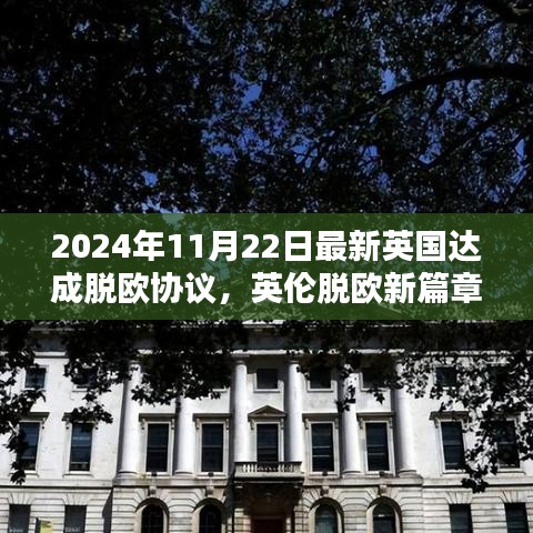 关于我们 第304页