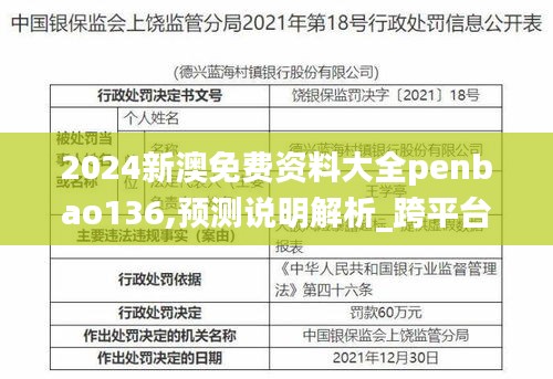 案例展示 第405页